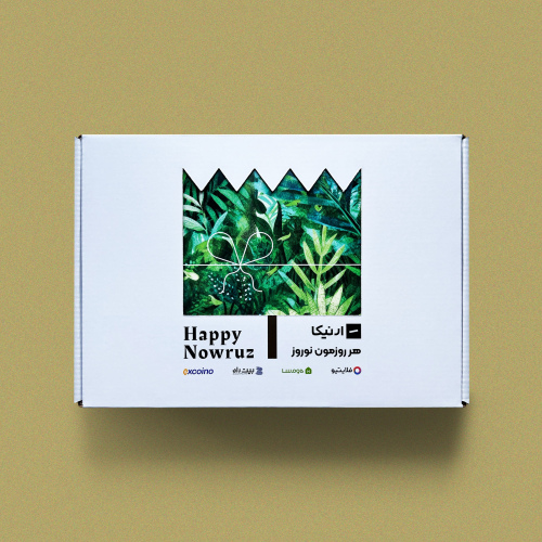 ERNIKA NOWRUZ - 1404